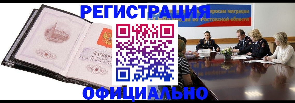 где прописаться в Всеволожске