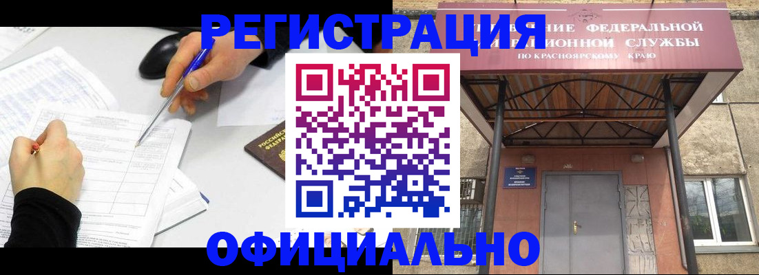 форма 3 в Всеволожске