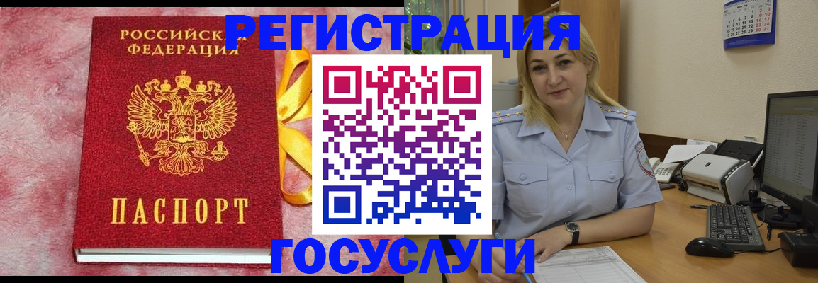 временная регистрация в Всеволожске